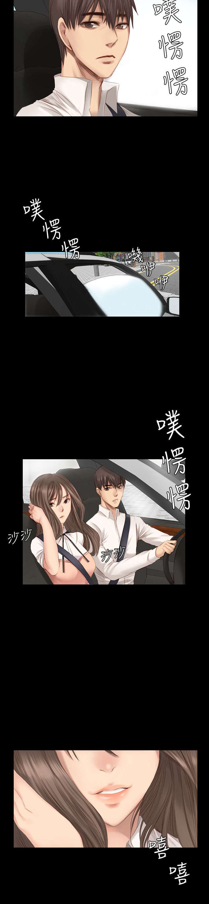 第15章：秀珠泰成13