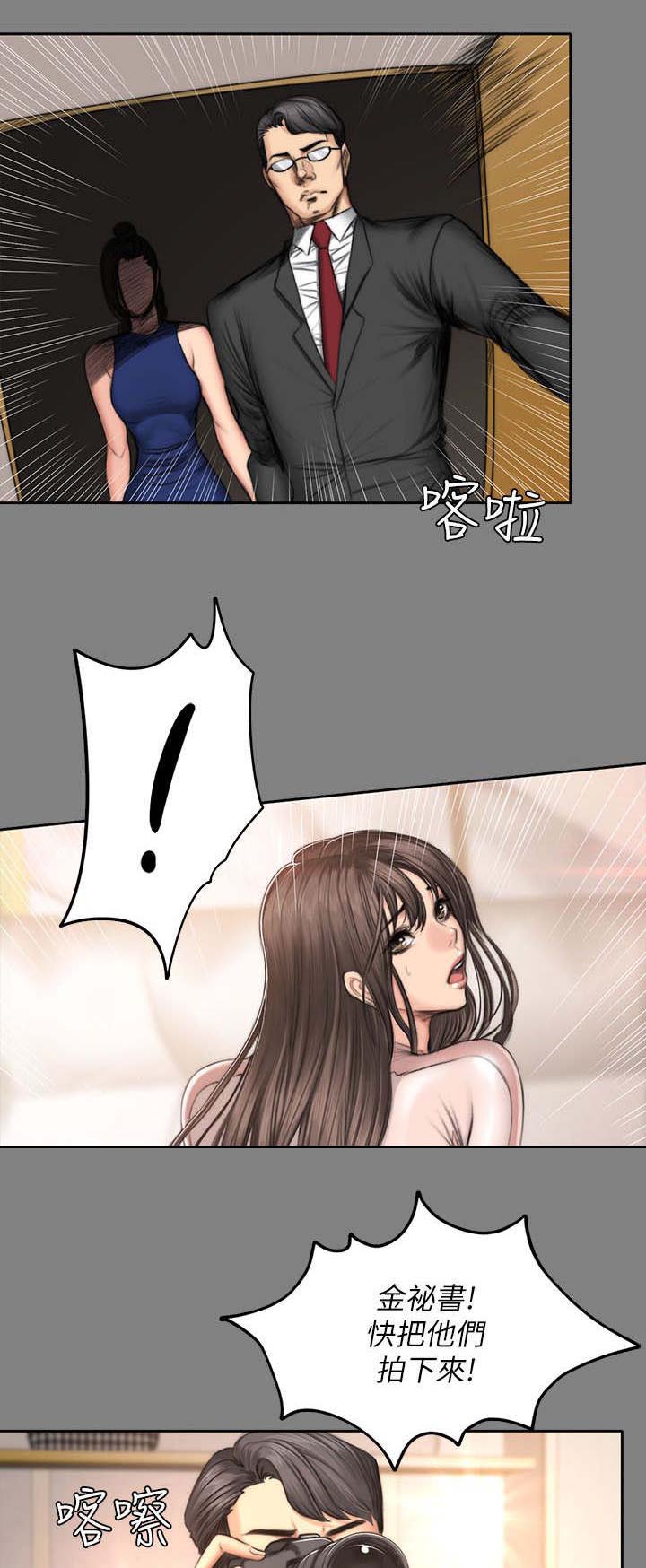 第72章：舍得和欺骗17