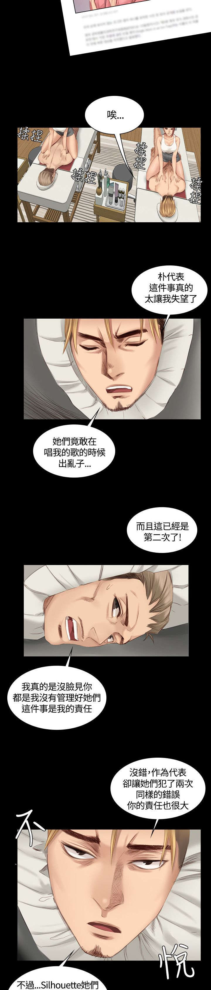 第16章：初心7