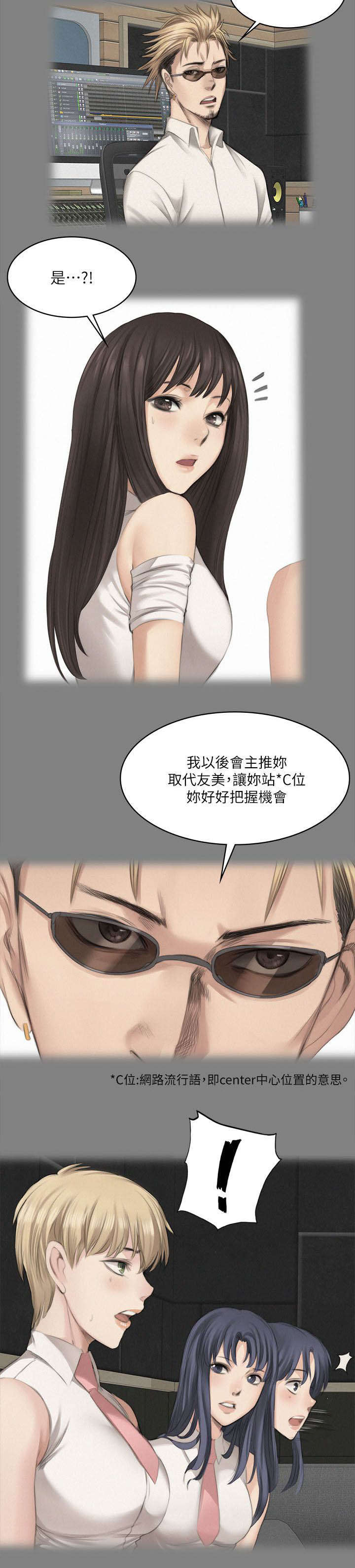 第76章：夜餐17