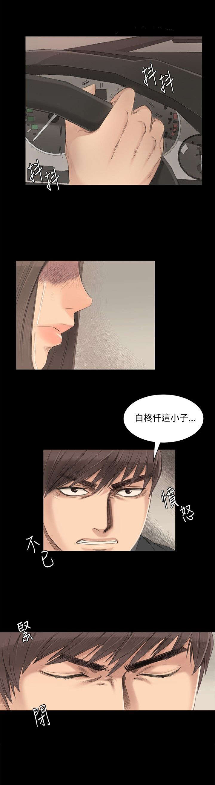 第4章：采毅0