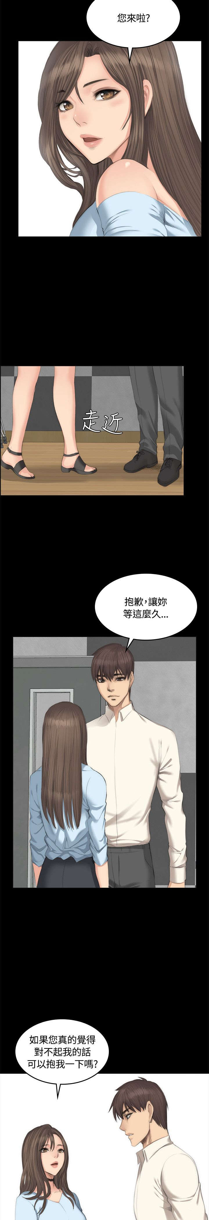 第25章：交谈7