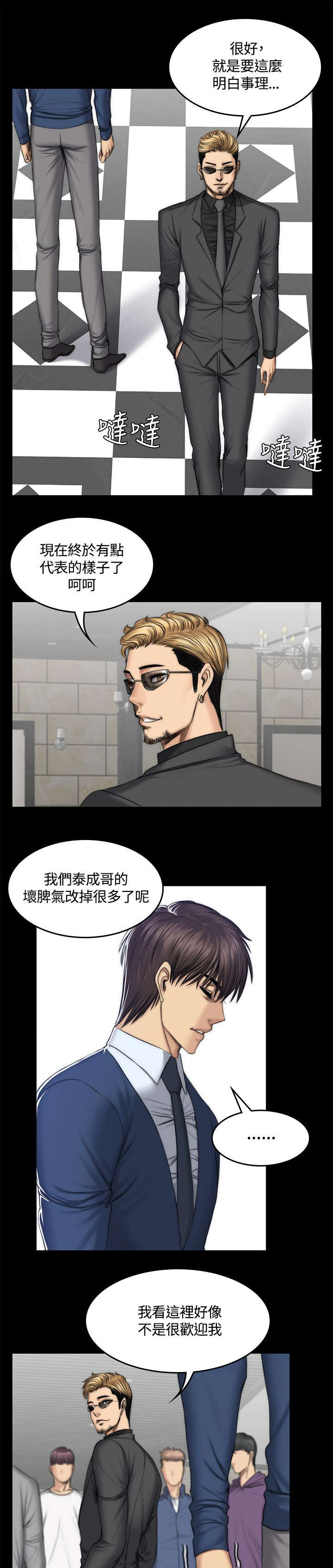 第52章：各种事7