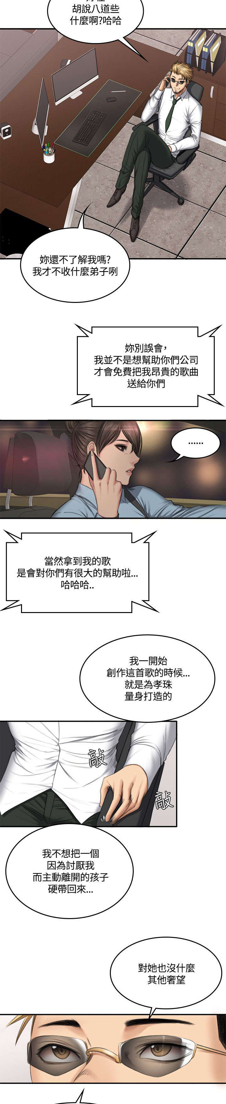 第48章：理由13