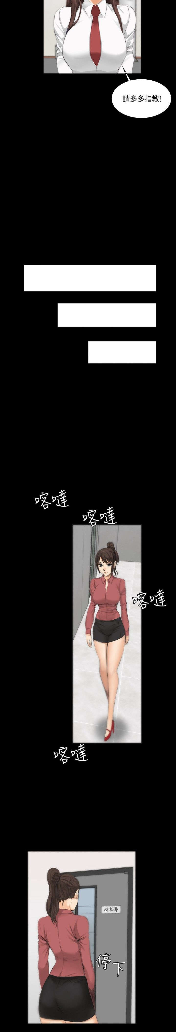 第10章：新成员11