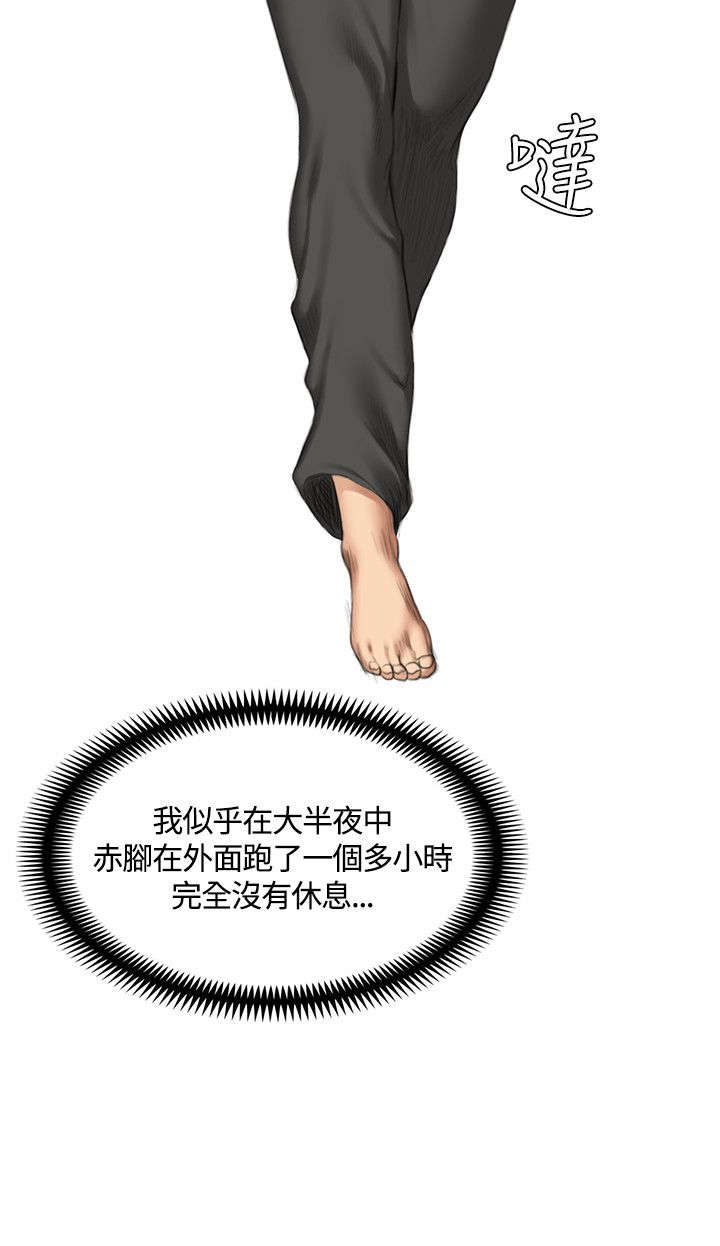 第32章：机会24