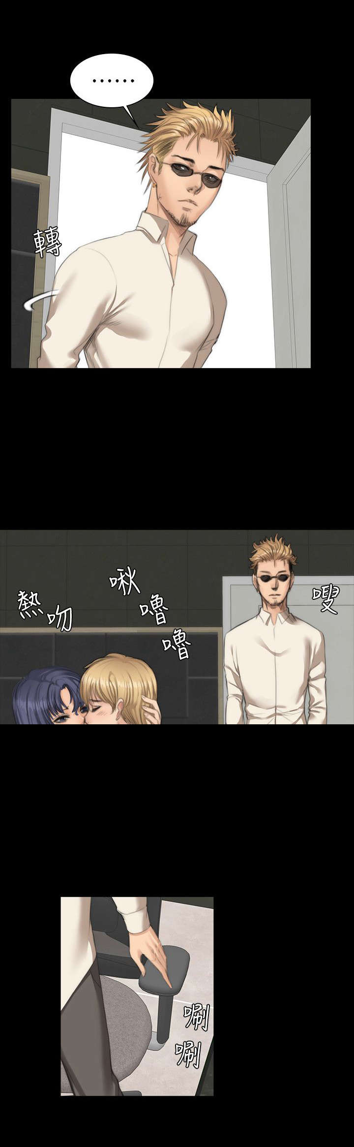 第22章：和好3