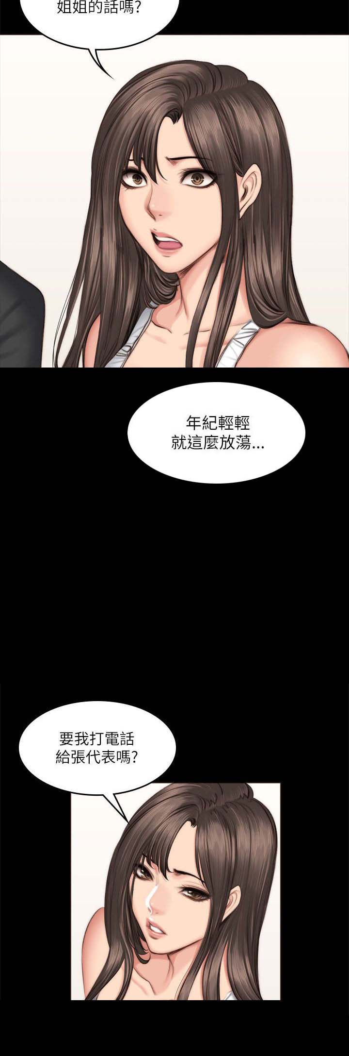 第59章：江夏天7