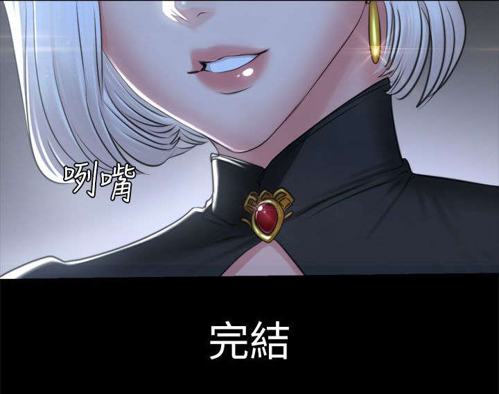 第88章：怪物（完结）24