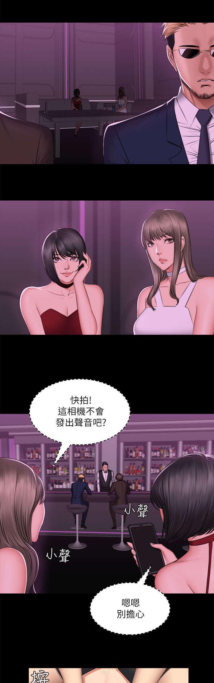 第84章：我要杀了她21