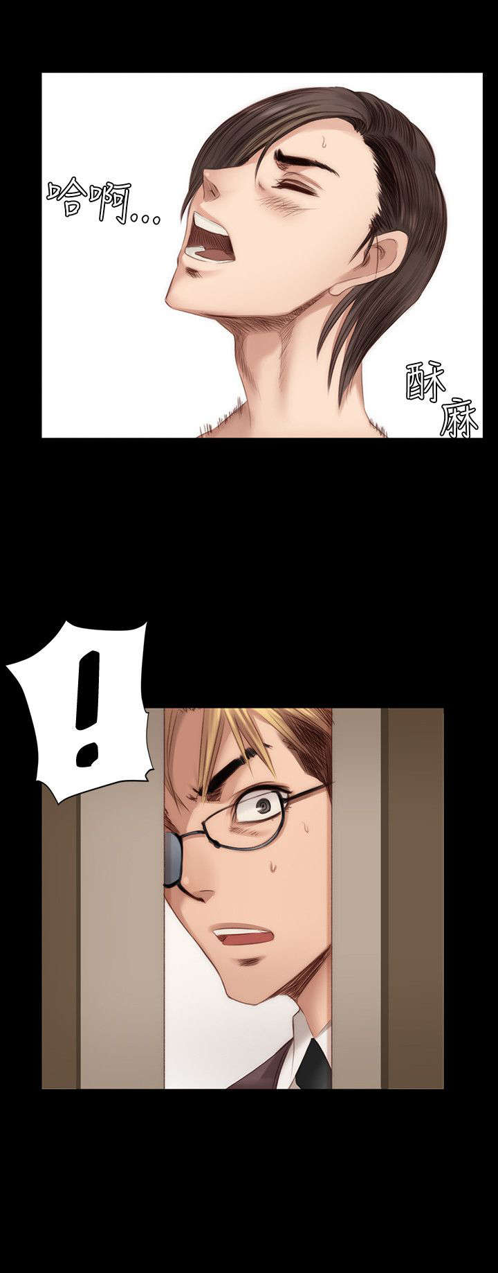 第19章：肮脏2