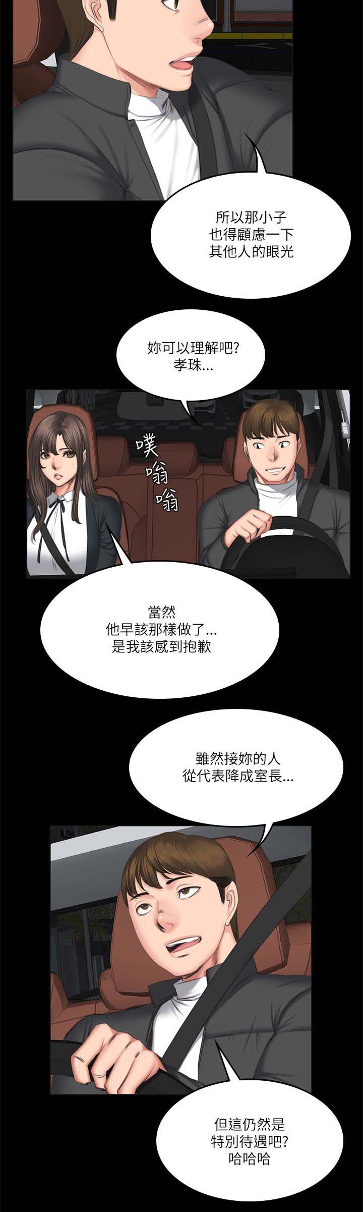 第68章：震怒12