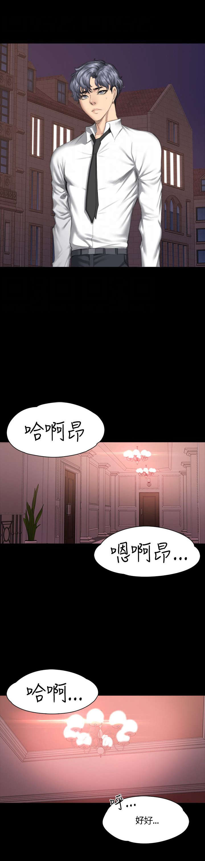 第36章：见面7
