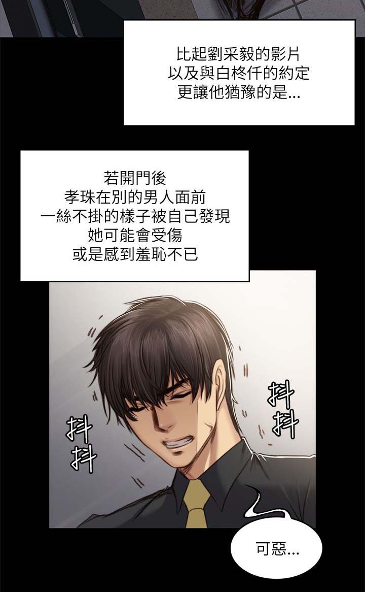 第58章：离开4