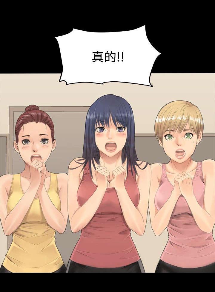第1章：白柊仟8