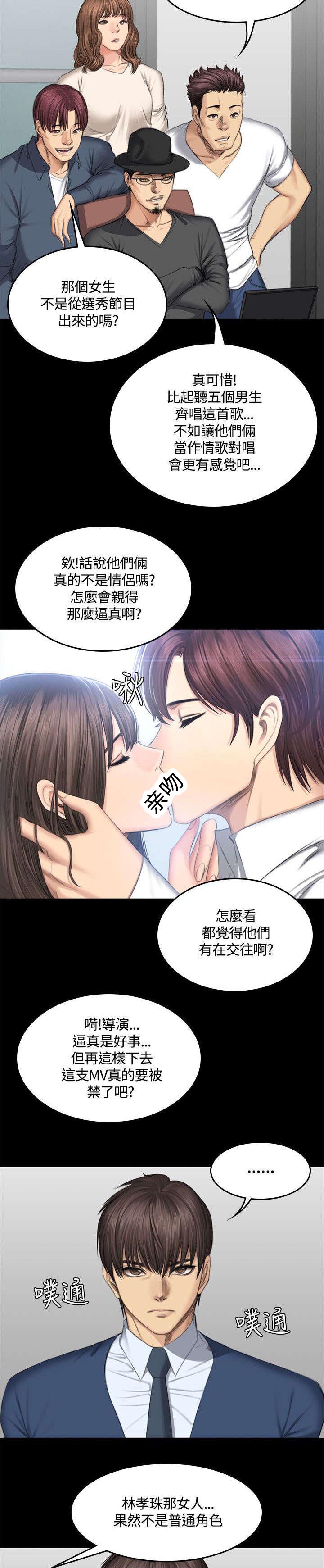 第49章：八点档10