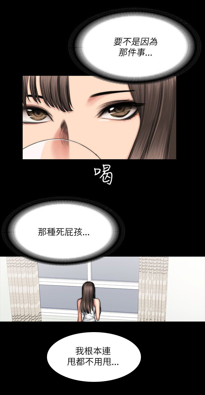 第60章：孝洙8