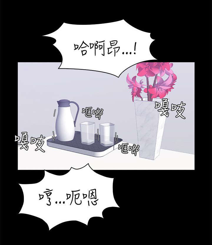 第45章：我不后悔13