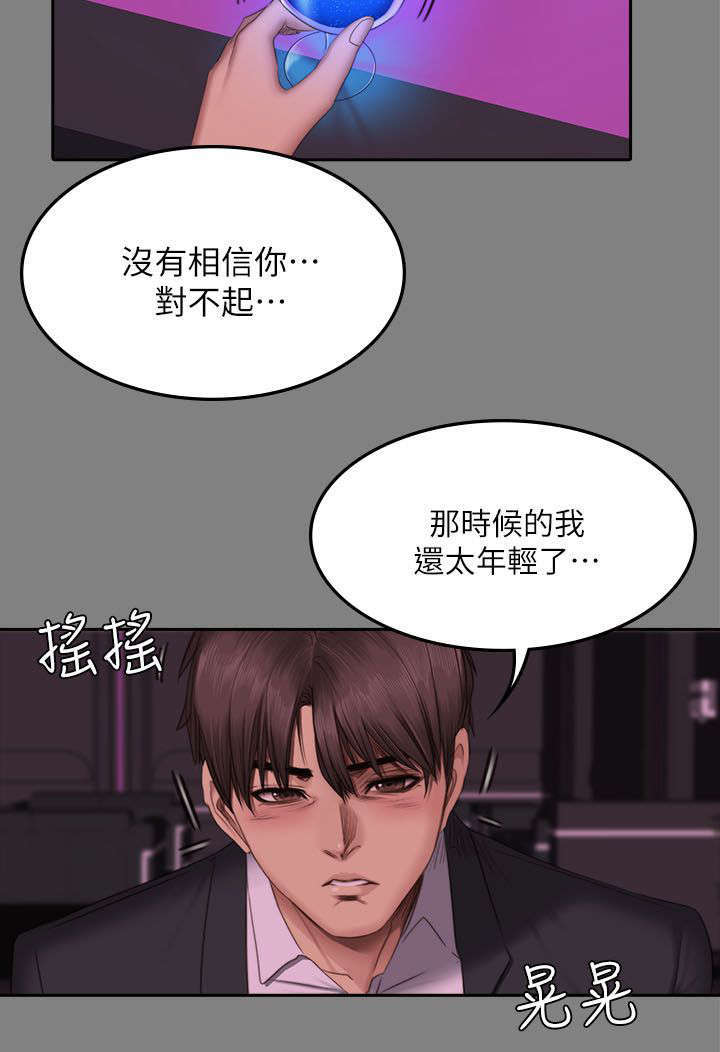 第79章：服务20