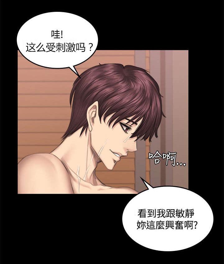 第42章：争吵10