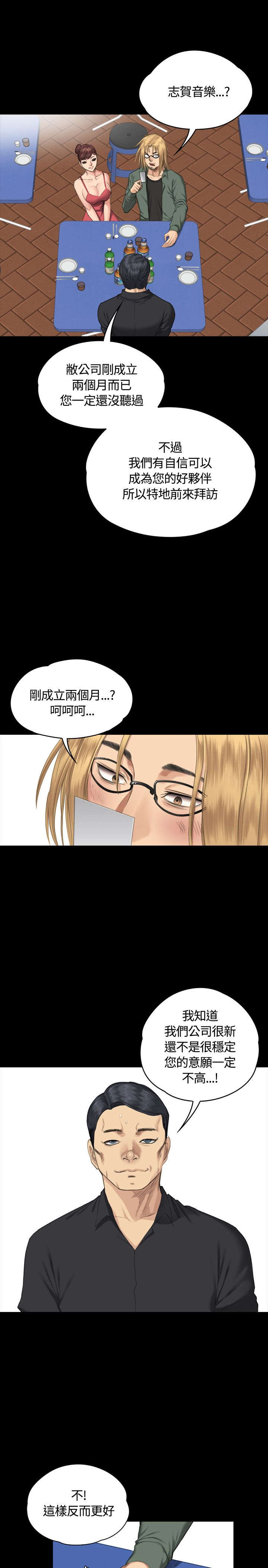 第31章：面谈24