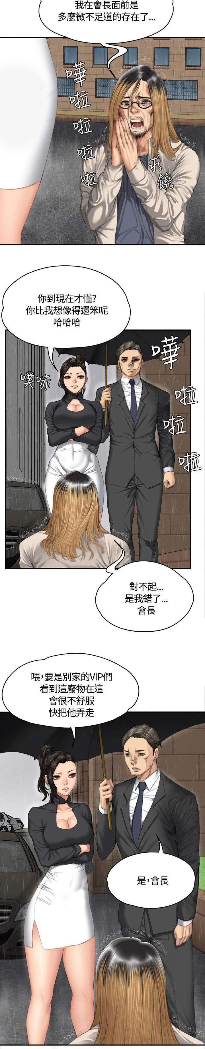 第33章：影片1