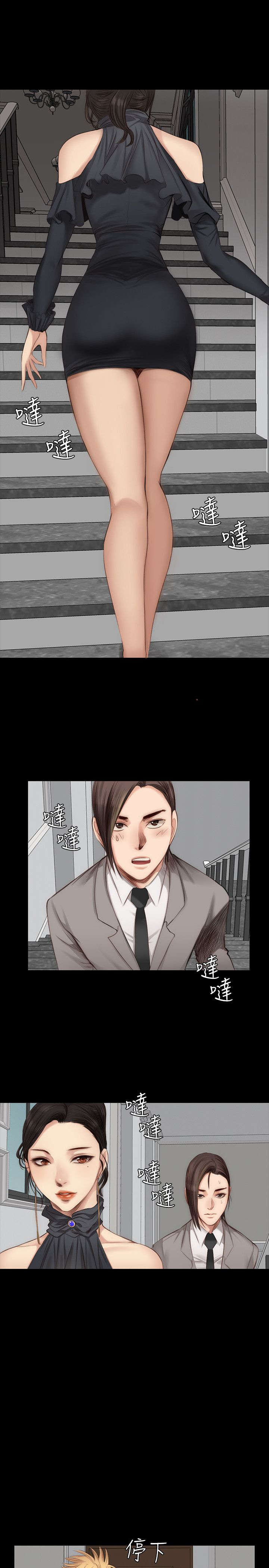 第18章：男偶像杀手6