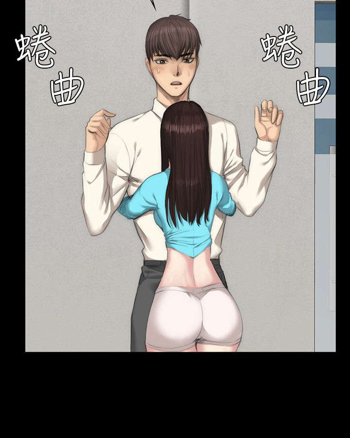 第24章：振作一点14