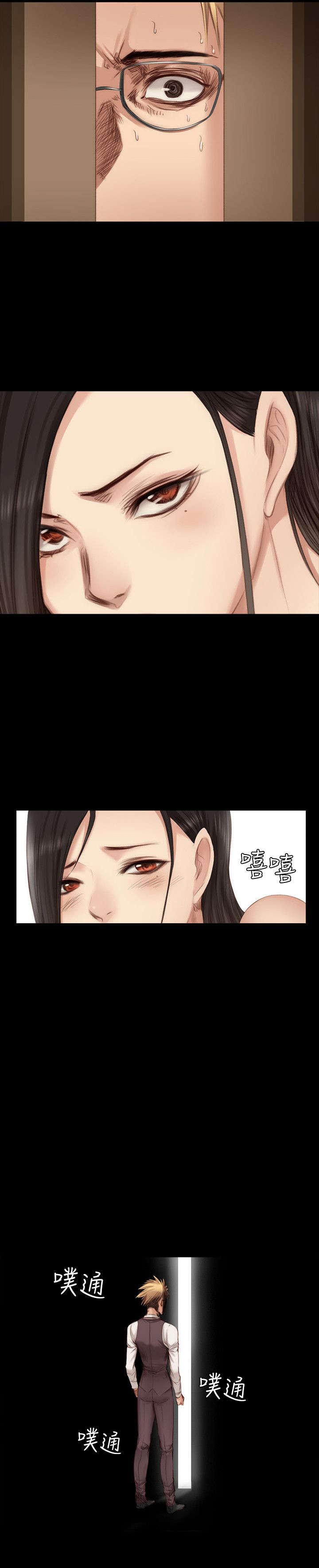 第19章：肮脏6