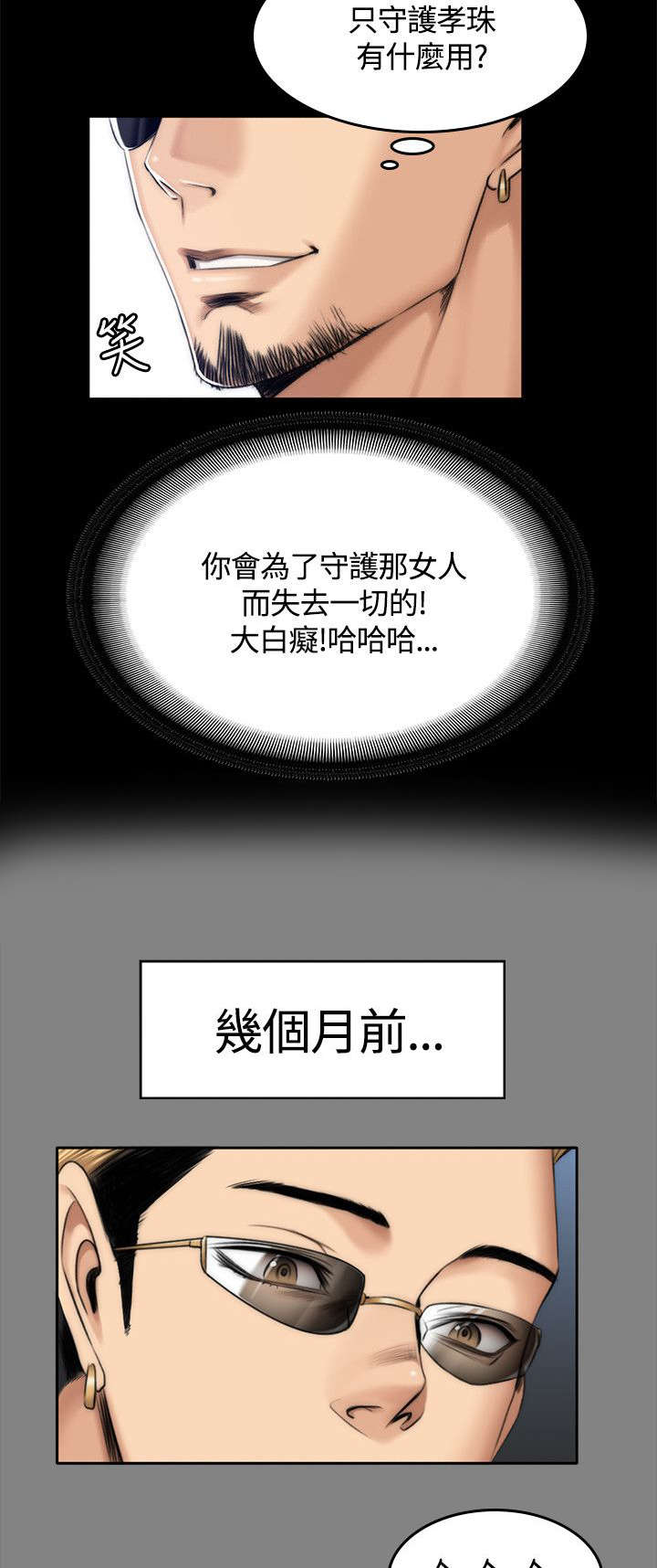 第52章：各种事17
