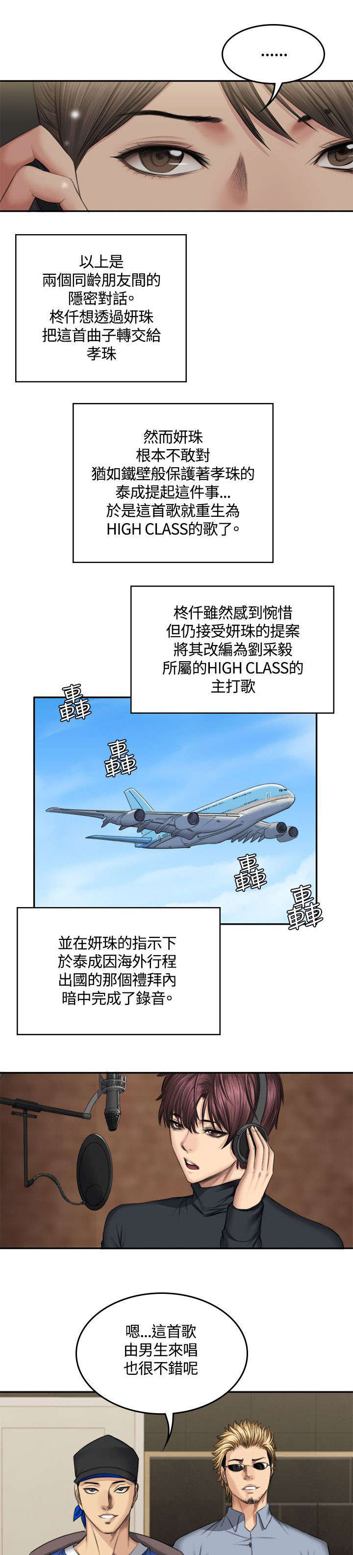 第49章：八点档0