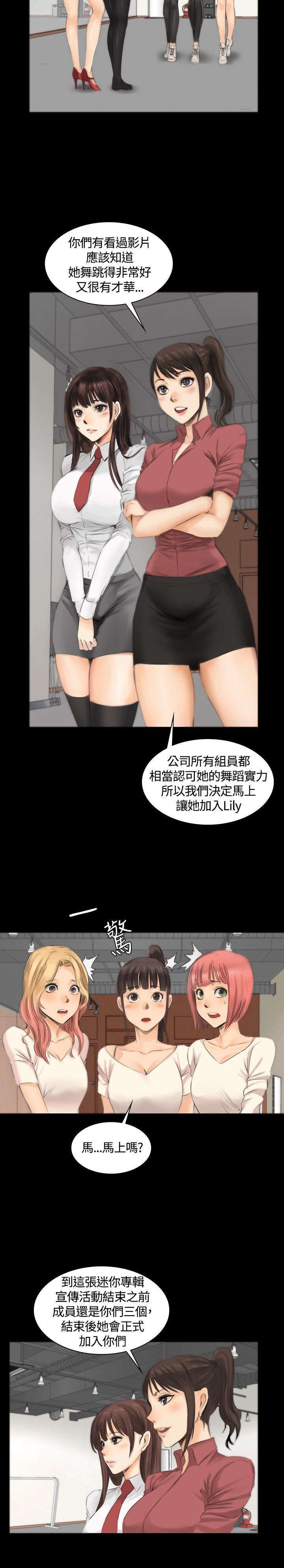 第10章：新成员7