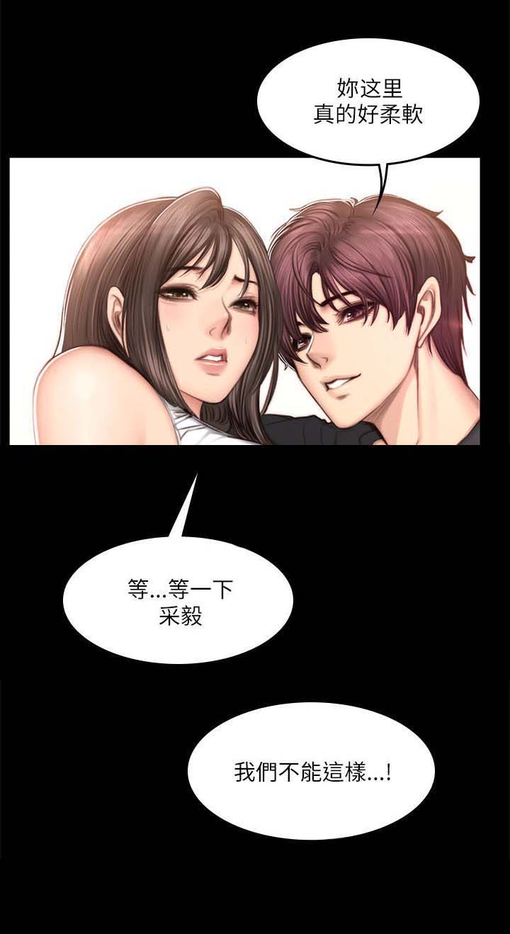 第58章：离开9