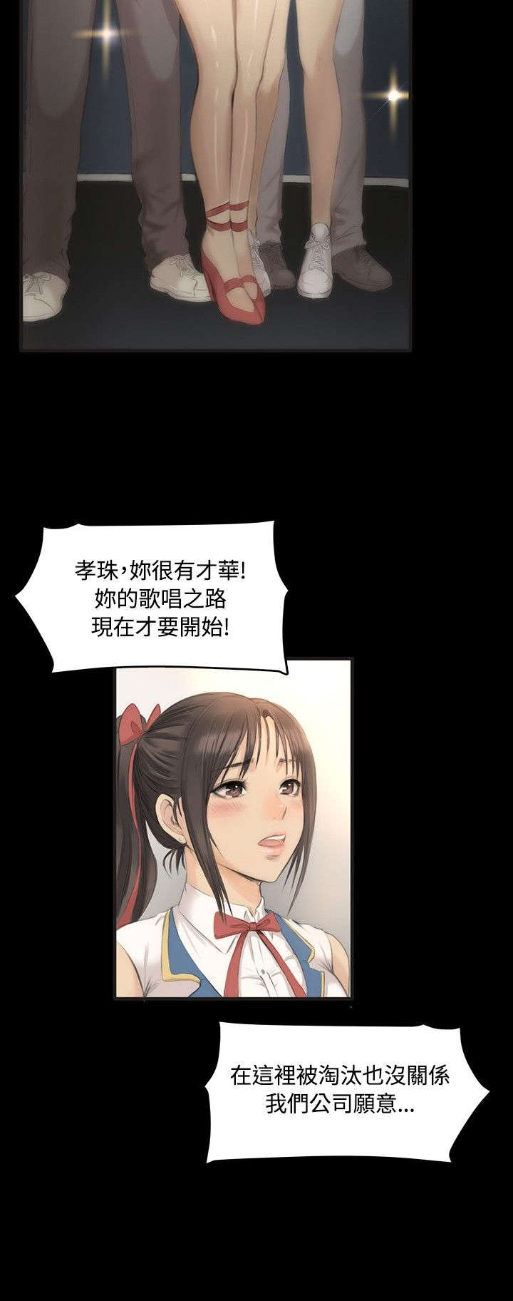 第5章：爱恨情仇13