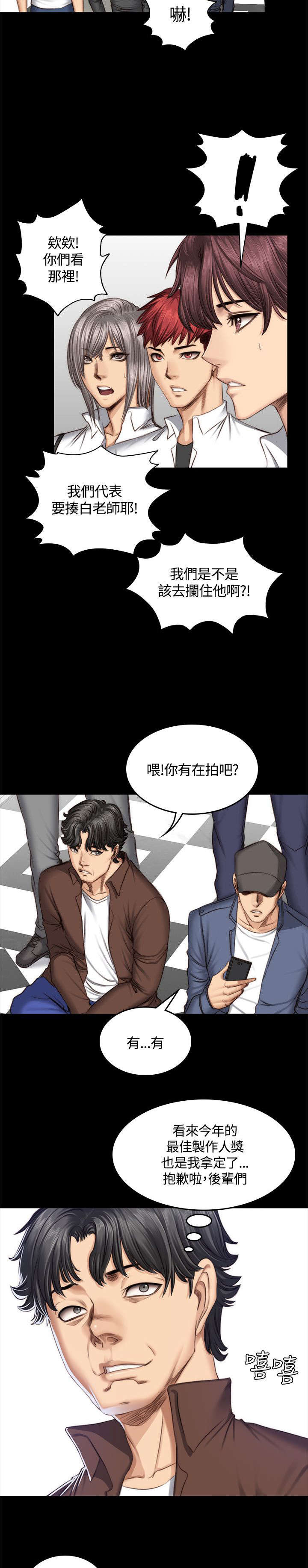 第52章：各种事5