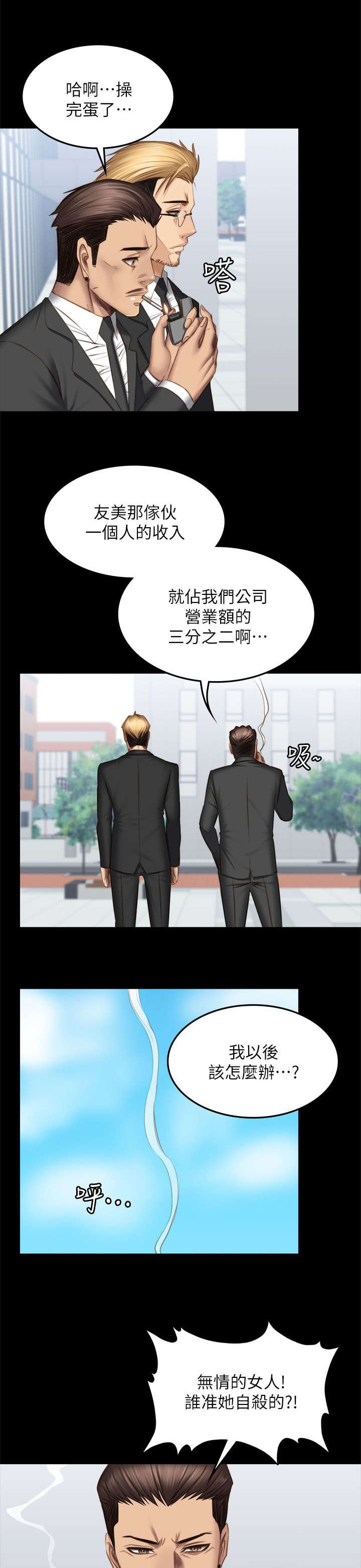 第82章：好久没来了22