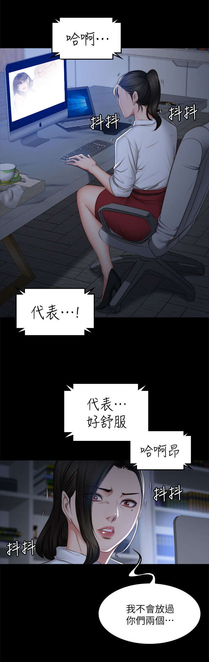 第85章：决心4