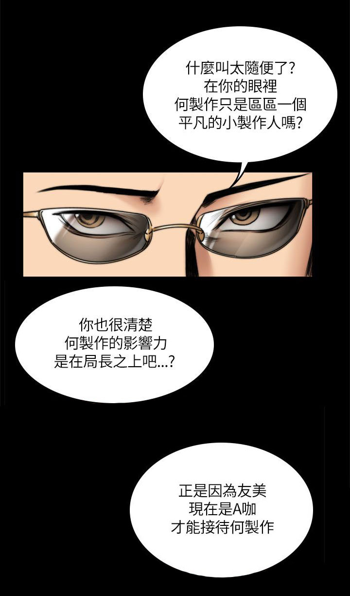 第57章：妙用7