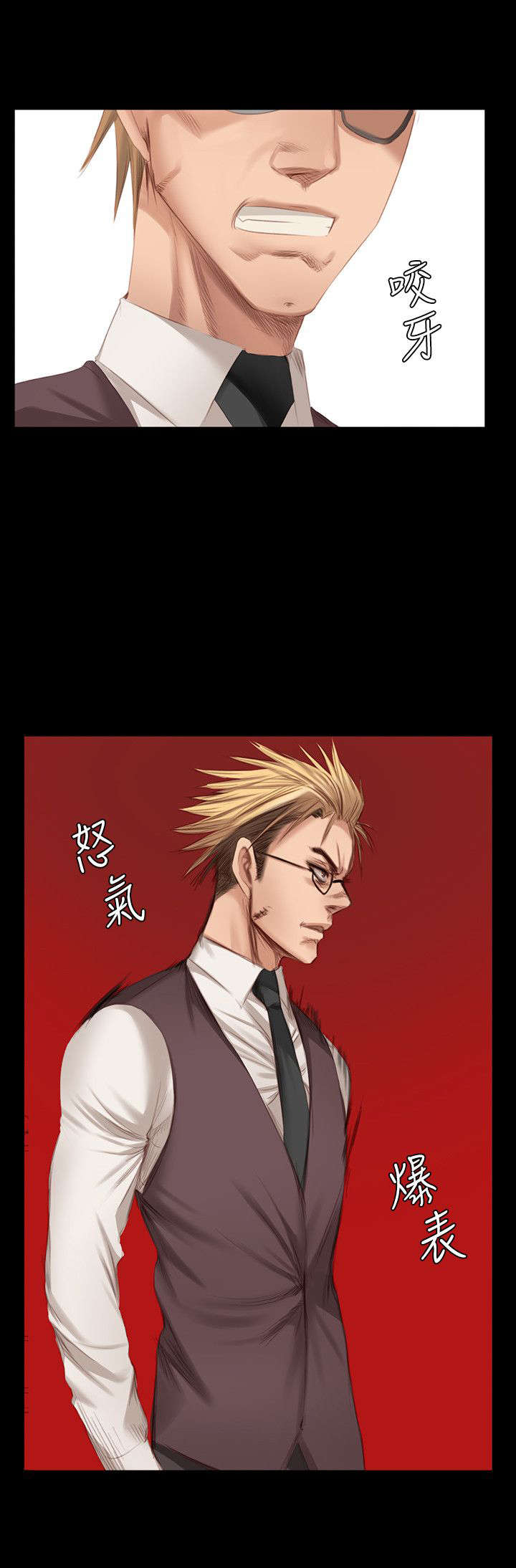 第18章：男偶像杀手19