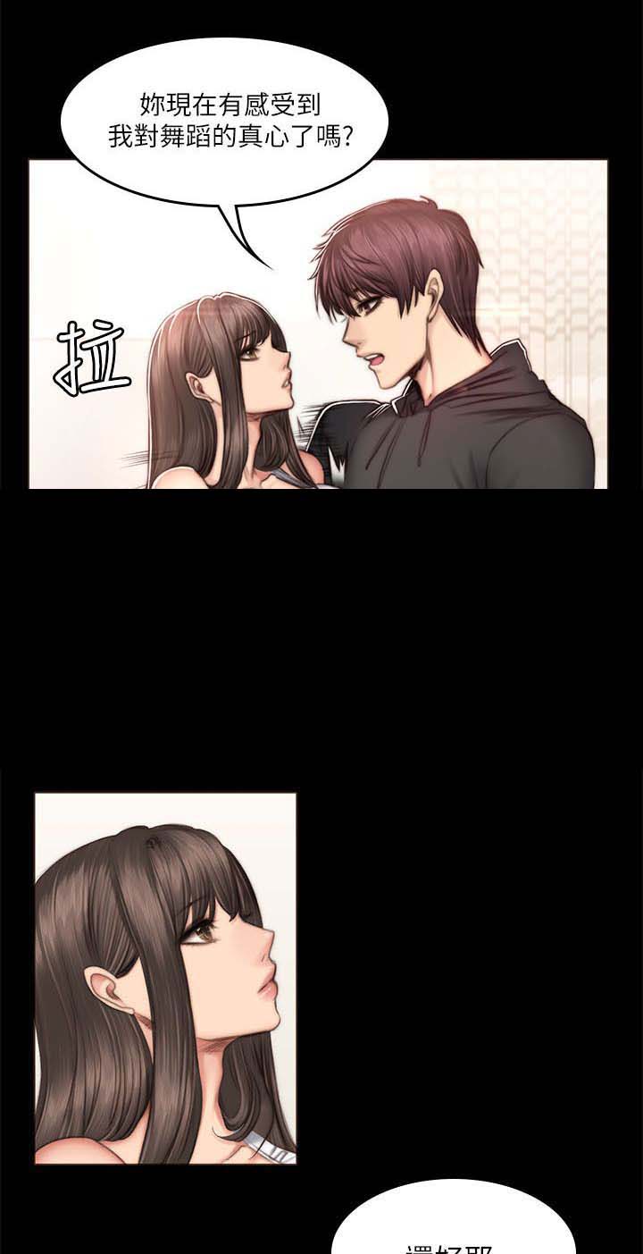第59章：江夏天3