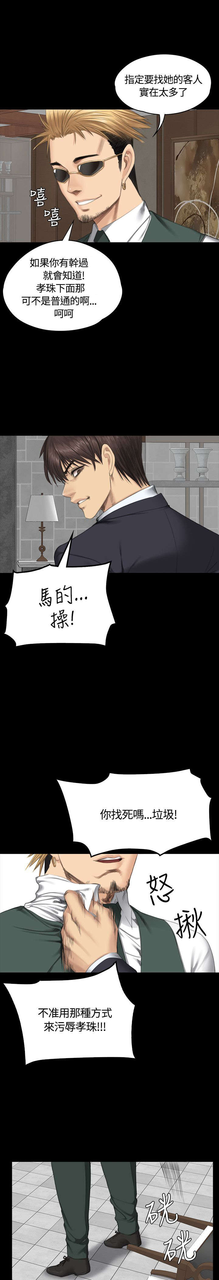 第33章：影片11