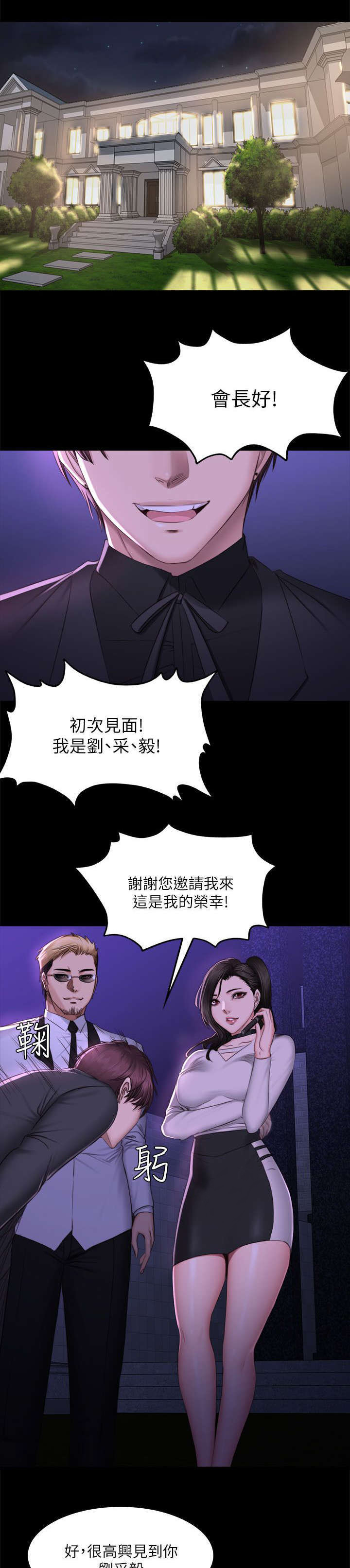 第79章：服务0