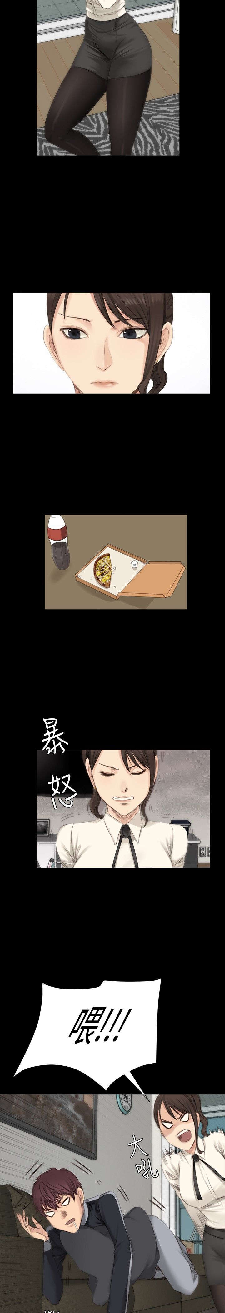 第12章：病了？6