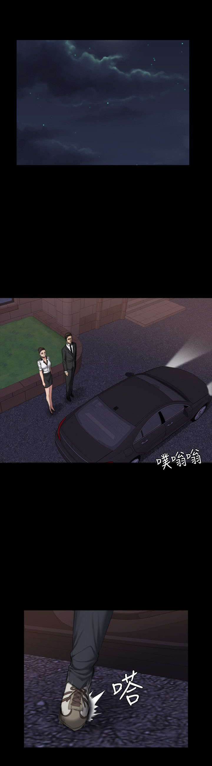 第36章：见面6