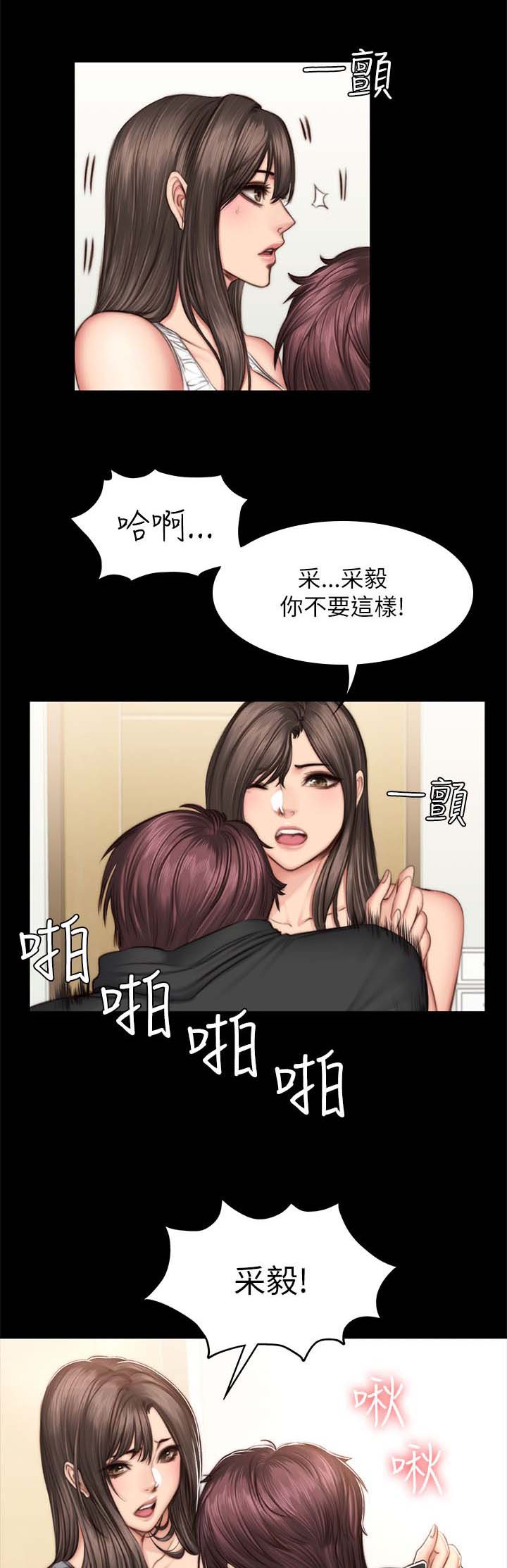 第58章：离开10