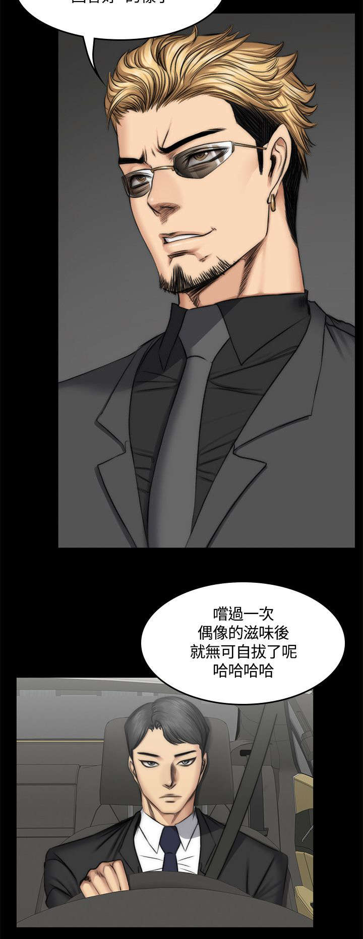 第52章：各种事15