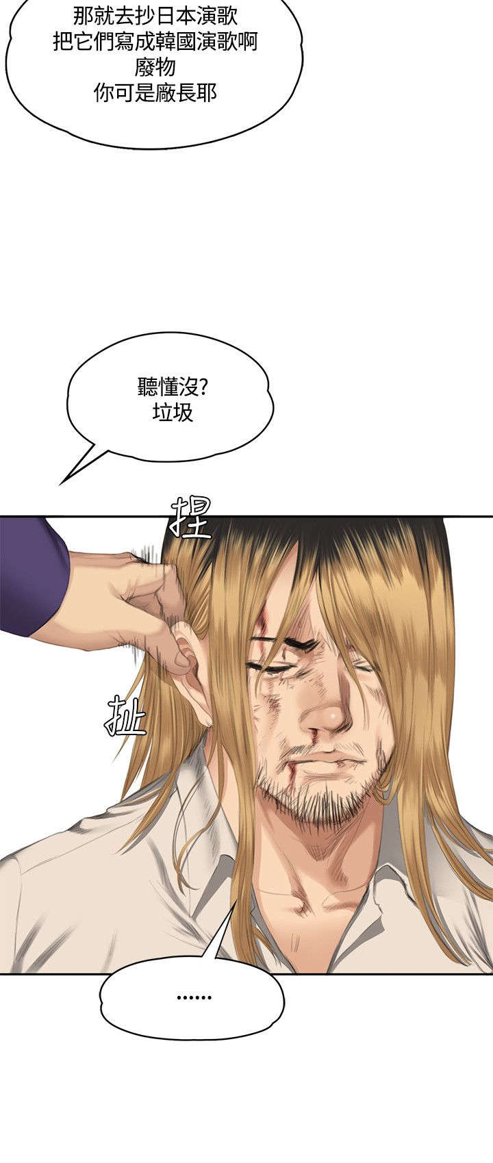 第32章：机会11