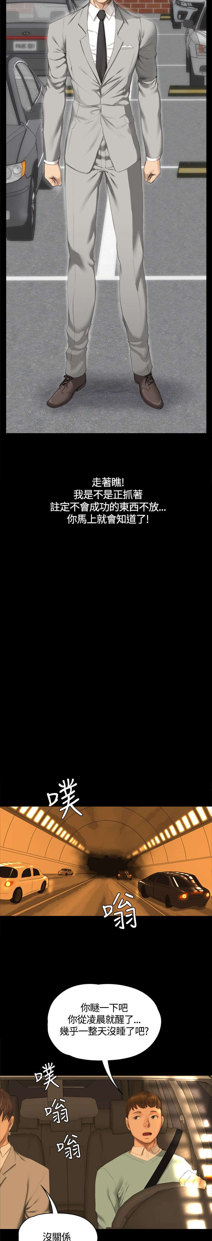 第27章：决心11