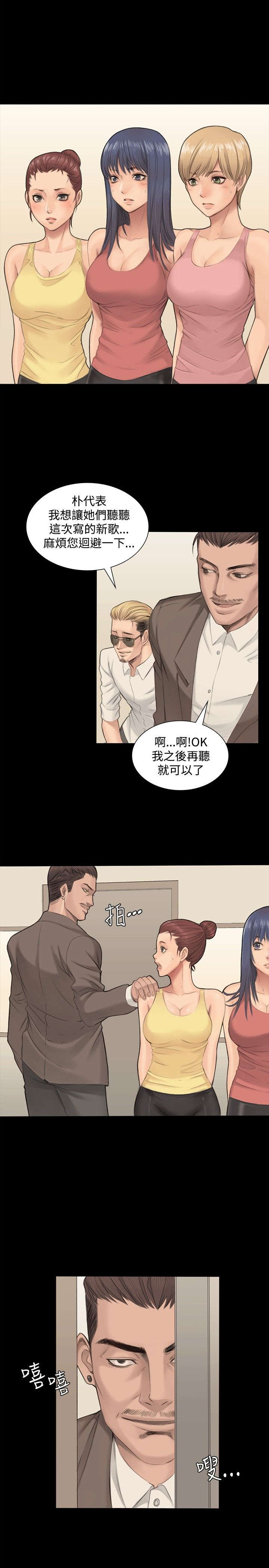 第1章：白柊仟10