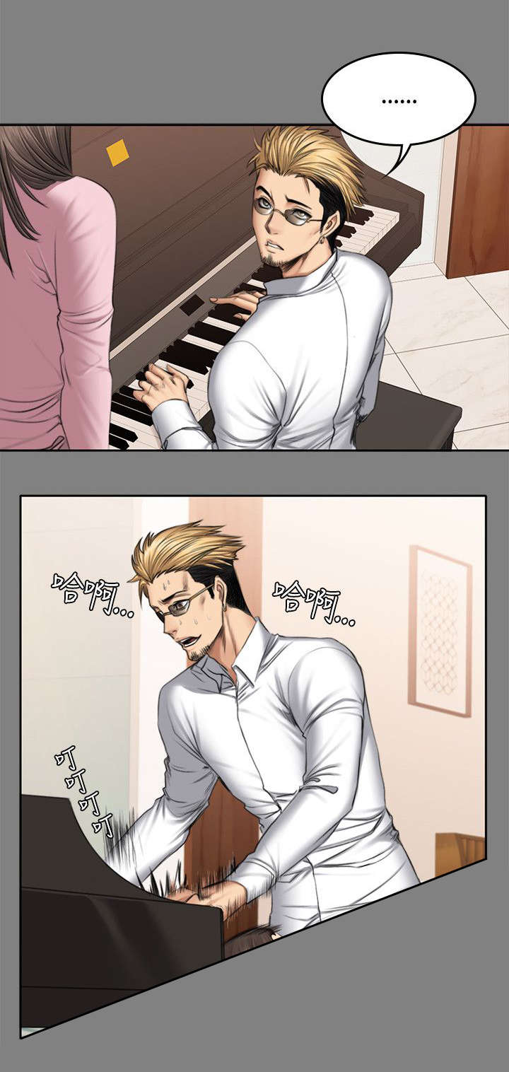 第51章：曾经9